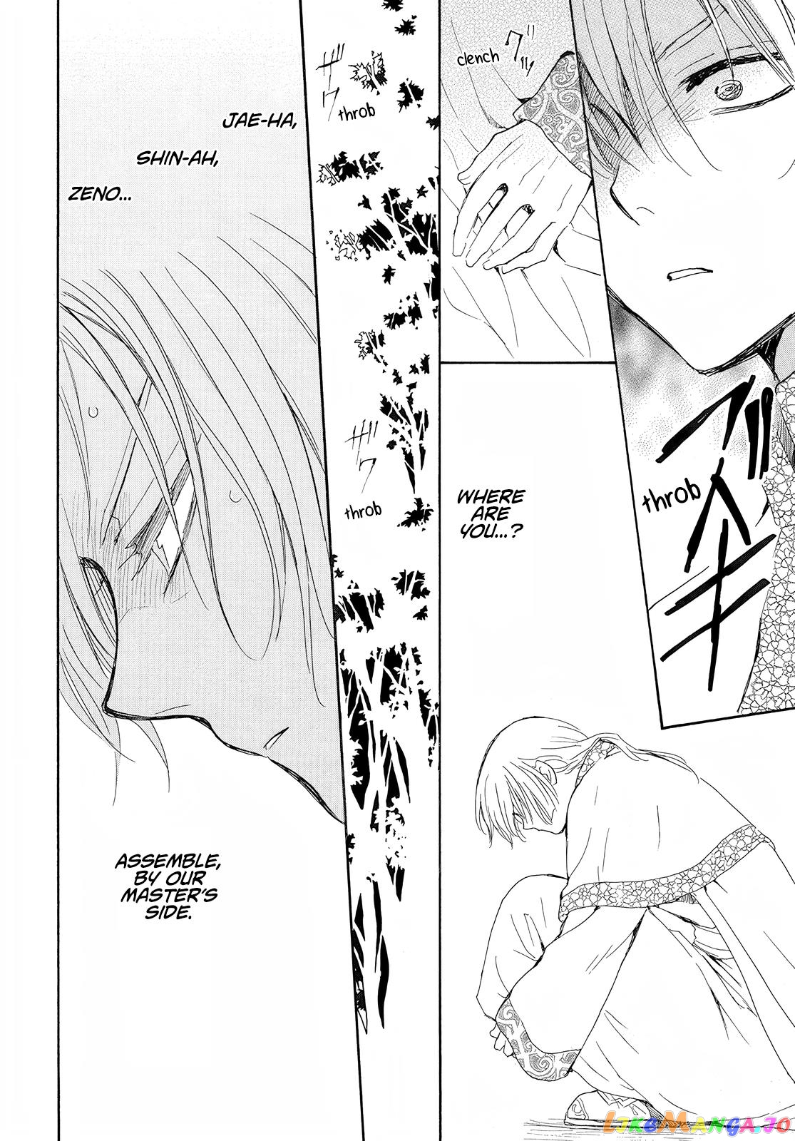 Akatsuki No Yona Chapter 245 image 21